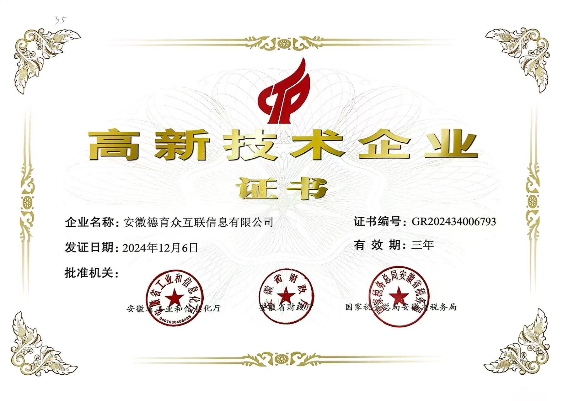 公司簡(jiǎn)介